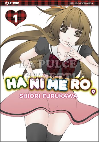 HANIMERO #     1